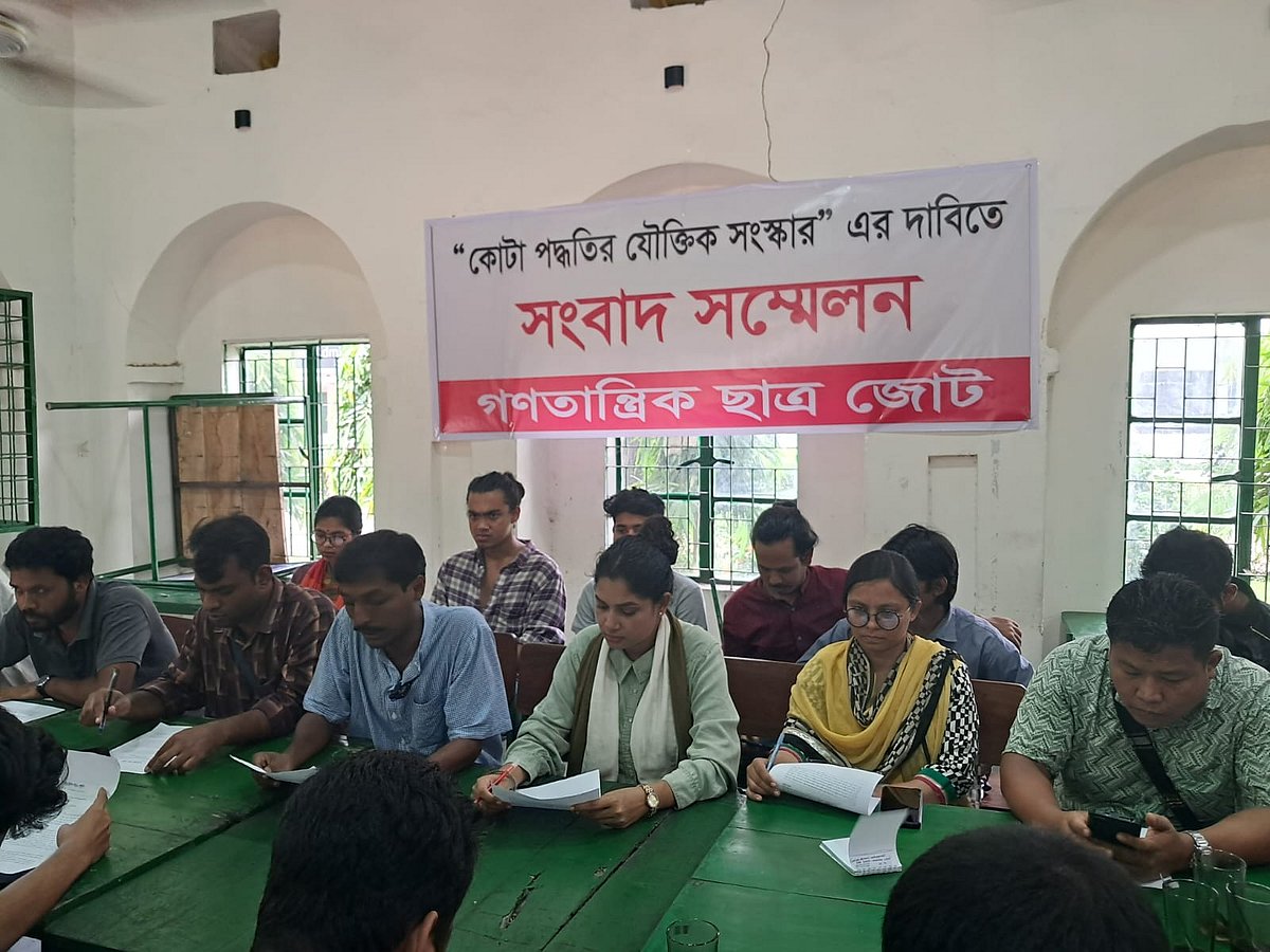 কোটাপদ্ধতির যৌক্তিক সংস্কারের দাবিতে আজ রোববার দুপুরে ঢাকা বিশ্ববিদ্যালয়ের মধুর ক্যানটিনে সংবাদ সম্মেলন করে বাম ছাত্রসংগঠনগুলো